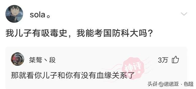 柳暗花明又一村,背井离乡不敢问打一生肖全面释义、专家解答解释落实