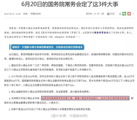 天上脅聲舉畫挠，是七是八任君选打一最佳准确生肖，详细解答、全面解答解释落实